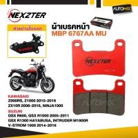ราคา NEXZTER ผ้าเบรคหน้า เบอร์ 6767AA KAWASAKI Z900RS,NINJA1000 / SUZUKI GSX R600,V-STROM 1000,INTRUDER M1800R NX0008 (7639213546)