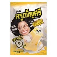 ราคา ครูเพ็ญศรี ลูกอมเคี้ยวหนึบกลิ่นนมชีส / มะขามพริกเกลือ 8 เม็ด (21094579380)