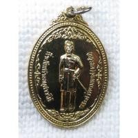 ราคา เหรียญ พระศรีพนมมาศ (ทองอิน) อ.ลับแล จ.อุตรดิตถ์ ปี2520 กะไหล่ทอง (17187125082)