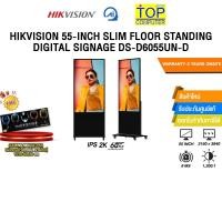 ราคา HIKVISION 55-INCH SLIM FLOOR STANDING DIGITAL SIGNAGE DS-D6055UN-D (IPS 2K 60Hz)/ประกัน 3 Years Onsite (41827005095)