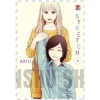 ราคา Stretch เล่ม 1-4 จบ มือ 1 พร้อมส่ง (18018495781)