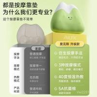 ราคา นวดนวดอัตโนมัติไหล่คอมัลติฟังก์ชั่นวดกระดูกสันหลังส่วนคอเบาะหมอนครัวเรือนไฟฟ้า มีประโยชน์ เครื่องมือทั้งร่างกายเอว FLPG (55151023634)