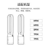 ราคา เหมาะสําหรับเครื่องฟอกอากาศ Dyson HP04HP05TP04TP05DP04HEPA กรององค์ประกอบตัวกรองคาร์บอนที่เปิดใช้งาน (42476324637)
