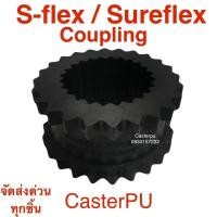 ราคา ยางยอย s-flex, sureflex coupling rubber (24838220598)