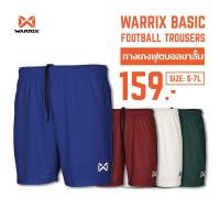 ราคา WARRIX กางเกงฟุตบอลทีมชาติ WP-1509 (42163935184)