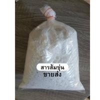 ราคา พร้อมส่งสารส้ม สารส้มขุ่น สารส้มขุ่นแบบผง 1500 กรัม ดับกลิ่น ช่วยตกตะกอนในน้ำ / Aluminium sulfate (28068855883)