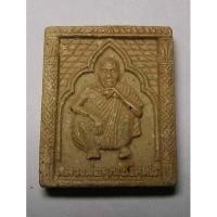 ราคา Antig apinya 002 พระผงฝังตะกรุด หลวงพ่อคูณ วัดบ้านไร่ รุ่น รวยค้ำคูณรวยคูณทวี (19920156963)