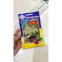 ราคา เมล็ดพันธุ์ ฟักทองลายข้าวตอก (42200566213)