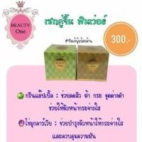 ราคา กรีนแอปเปิ้ล &ไข่มุก (1138465468)