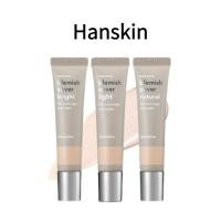 ราคา Hanskin Blemish Cover Light – คอนซีลเลอร์แบบเต็มครอบคลุม 12g | ไฮเดรติ้ง กึ่งแมท ฟินิช (28257383712)