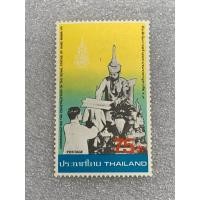 ราคา แสตมป์ไทยชุดการสร้างพระบรมราชานุสาวรีย์ ร.7 ปี2523 (22682631812)