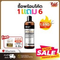 ราคา YANHEE TEEZEER SHAMPOO [1ขวด+Biotin6] ยันฮี ทีเซอร์ แอนตี้ แฮร์ ฟอล คอนโทรล แชมพู บำรุงเส้นผม ผมร่วง (40863121927)