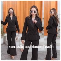 ราคา สูทสีดำเรียบหรู เซ็ตสูทสีดำ (19213520516)