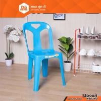 ราคา DECOS เก้าอี้พลาสติกพนักพิง รุ่น BIG J228 A สีฟ้า |AB| (5961248936)