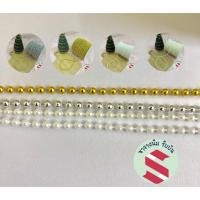 ราคา มุกเส้น (แบ่งเป็นหลา)ขนาด3มิลมี5สีเงิน,ทองเข้ม ทองอ่อน,มุกครีม,และขาว ตกแต่งงานDIY,งานพับเหรียญโปรยทาน,ของชำร่วย (11077823292)