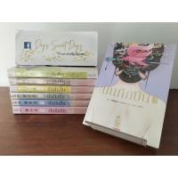 ราคา นิยายจีน บันทึกปิ่น เล่ม 2-8 จบ (ขาดเล่ม 1) ขายยกชุด พร้อมที่คั่นหนังสือ ผู้เขียน เช่อเช่อชิงหาน (40558616830)