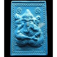 ราคา พระพิฆเนศวร์ หลังยันต์หนูตกถังข้าวสาร วัดอ่างศิลา (G30) (54551269794)