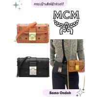 ราคา ของแท้ 100% กระเป๋า MCM❤️❤️ ลาย Visetos แบบ Tote สะพายบ่าหรือถือมือได้ (43561969956)