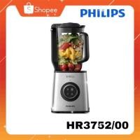 ราคา [ของแท้รับประกันศูนย์ 2 ปี] Philips Vacuum Blender รุ่น HR3752/00 เครื่องปั่นความเร็วสูงระบบสุญญากาศ HR3752 (27312347171)