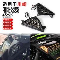 ราคา โปรโมชั่นที่ใช้งานได้ Kawasaki NINJA300/NINJA400/NINJA650/ZX-6R ดัดแปลงการแข่งขันไฟเลี้ยวไฟ LED (56652792811)