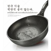 ราคา PTL กระทะเคลือบ M Kitchen กระทะเคลือบหินอ่อน ทรงลึก COOPIA 32 ซม พร้อมตะหลิวไม้และฝากระทะ กระทะไร้น้ำมัน (7848937454)