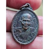 ราคา เหรียญ รุ่น1 พ่อท่านรอด วัดฝ่าพระบาท นครศรีธรรมราช ปี2521 A00068รวม (27842675213)