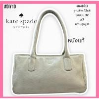 ราคา กระเป๋างานหนังแท้ตู้ญี่ปุ่นมือสอง (27670943244)