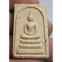 ราคา พระสมเด็จเนื้อผงหลังยันต์เนื้อหามวลสารพระเมรุไม่ทราบชื่อ (27869366232)