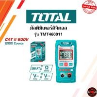 ราคา Total มัลติมิเตอร์ ดิจิตอล ( Digital Multimeter ) โอห์มมิเตอร์ ฟังก์ชันอัจฉริยะ รุ่น TMT460011 (42358438655)