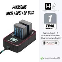ราคา Kingma Leica และ Panasonic BLC12 / BP51 / BP-DC12  แบตเตอรี่ แท่นชาร์จ (ประกันศูนย์ 1 ปี) (27288019000)