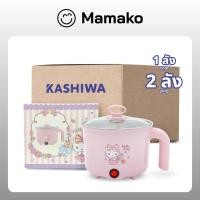 ราคา [โค้ดไลฟ์ลด20-40%] Hello Kitty หม้อต้มไฟฟ้าอเนกประสงค์ รุ่น KW-125 (29124122902)