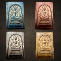 ราคา พระสมเด็จซุ้มชินราชเนื้อผงฝั่งหมุดเซ็ต4องค์,พระสมเด็จ (19982591656)