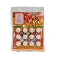 ราคา ปุ๋ยบัว ปุ๋ยบัวทอง ตราบัวทอง ขนาด 12 เม็ด (12418571461)