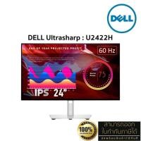 ราคา DELL Monitor รุ่น U2422H UltraSharp FHD (DP, HDMI) 23.8" ประกันศูนย์ 3 ปี (27751822698)