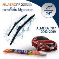 ราคา ใบปัดน้ำฝน Nissan Almera (ปี 2012-2019) ใบปัดน้ำฝนรถยนต์ FIL AERO เเพ็คคู่ ขนาด 21 นิ้ว + 14 นิ้ว (5739391236)