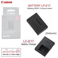 ราคา Canon Battery LP-E17 Lithium-ion 7.2V 1040 mAh ของแท้ รับประกัน 1 ปี (27855145489)