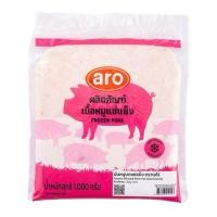 ราคา delivery มันหมูบด แช่แข็ง เอโร่ 1 กก. (44167778172)