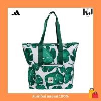 ราคา กระเป๋าถือ สะพายไหล่ Adidas W Leaf Tote#JG1110#☘️ (42206910622)