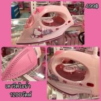 ราคา Hello Kitty Iron เตารีดไอน้ำคิตตี้รุ่น HD-204 (12940011767)