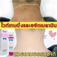 ราคา ครีมทารักแร้ขาว ครีมทาขาหนีบดำ 50 ml Kojic Acid Collagen Underarm Whitening Cream ครีมบำรุงรักแร้ ครีมทาขาหนีบ ครีมทาใต้ (42265122468)