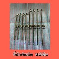 ราคา ที่ปักคันเบ็ด หน้าดิน #ตกปลา #คันเบ็ด‼️‼️‼️ (4568171245)