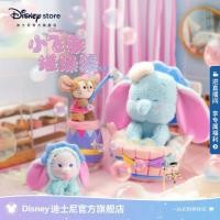 ราคา Disney Dumbo Shanghai ตุ๊กตาพวงกุญแจดัมโบ้ดิสนีย์ของแท้ (40611498254)