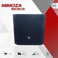 ราคา MIMOZA PA-818 ตู้ลำโพงซับเบสเปล่า 18 นิ้ว (ไม้อัด) สูตรมาติน ราคาต่อ 1 ใบ (สินค้าใหม่แกะกล่อง) (26672417756)