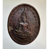 ราคา พระเหรียญพระพุทธชินราช หลังสมเด็จพระนเรศวรมหาราช จ.พิษณุโลก รับประกันพระแท้ 100 % (21979695559)