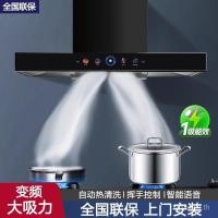 ราคา เครื่องดูดควันด้านบนดูดภรรยาที่ดีดูดช่วงเครื่องดูดควันห้องครัวดูดสูงช่วงเครื่องดูดควัน เหมยคัง ในครัวเรือนช่วงเครื่องดูดควัน ชม.2และ (50001678199)