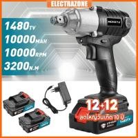 ราคา ประแจไฟฟ้า 558V ไขควงไฟฟ้า บล็อกไฟฟ้า บล๊อกแบตไร้สาย ไฟฟ้าไรสาย แบตเตอรี่ลิเธียม (26823009256)