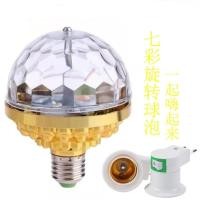 ราคา หลอดไฟหมุน e27 Led RGB หลอดไฟดิสโก้ ไฟเทค หมุนอัตโนมัติ ดิสโก้บอล ใช้สําหรับ KTV บาร์ ปาร์ตี้ ✨Super living✨ (46951657423)
