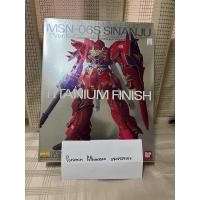ราคา MG 1/100 Sinanju Ver.Ka Titanium Finish ของใหม่ (15947517724)
