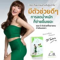 ราคา L.B. Slim by DJ. Tonhorm ต้นหอม ศกุนตลา (197767535)