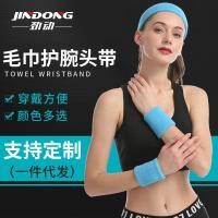 ราคา อุปกรณ์ป้องกันกีฬาผ้าขนหนูสายรัดข้อมือแถบคาดศีรษะสายรัดข้อมือยืดหยุ่นชุดแถบดูดซับเหงื่อสามารถแก้ไข ย20251002 (42122602323)